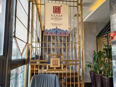 -锦州御烧烤(人民街店)