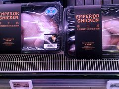 -盒马鲜生(王府广场店)