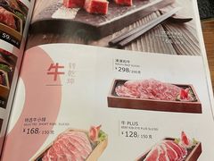 菜单-湊湊火锅·茶憩(五角场万达店)