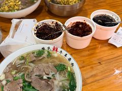 -熊氏牛羊杂粉(龙眼井总店)