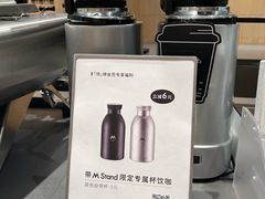 -M Stand(北京平安幸福中心店)