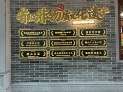 -民信老铺(华盖路店)