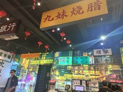 -沙胆彪炭炉牛杂煲(成都玉林店)
