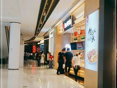 -龙湖南京江北天街