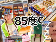-85度C(上海周浦店)
