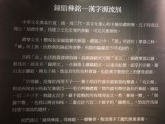 -台北故宫博物院