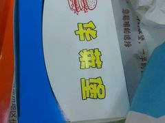 -麦顿堡(堤北店)