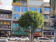 -梧州双钱龟苓膏(丽港航母店)