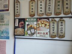 -哑巴生煎(临顿路店)