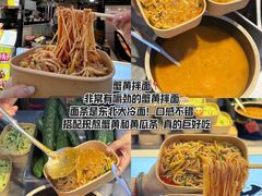 -大学城夜市