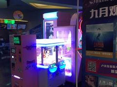 -卢米埃影城(魅力城激光店)