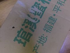 -嗨!果儿(优越路店)