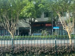 -江南春(解放路店)