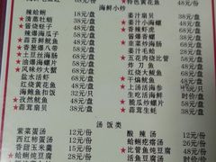 菜单-香满居张记小厨私房菜(青岛站店)