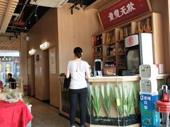 -羊之道草原味道清真餐厅(番禺店)