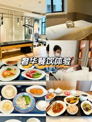 -侒悦缦月子中心·疗愈园区(龙岗店)