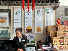 -天兴居(大兴店)