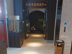 -见康道莱•足浴按摩•艾灸•SPA(友谊店)