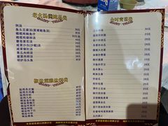 -老东风菜馆·潮汕大排档