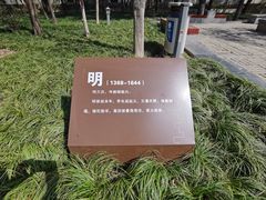 -木塔寺遗址生态公园