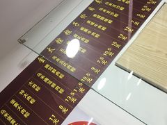 -金太粽(上海弄堂第一粽店)