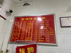 -广达眼镜炖罐(广达店)