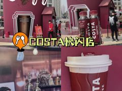 -COSTA COFFEE(济南振华商厦店)