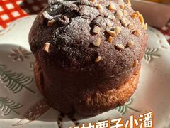 栗子胡柚小潘-慢熟面包店bud bread(孩儿巷店)