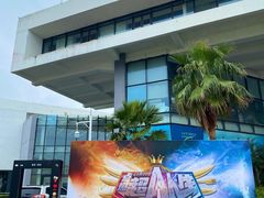 -美人鱼帆船海鲜餐厅(七星湾游艇会店)