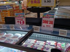 -AEON永旺(东方宝泰店)