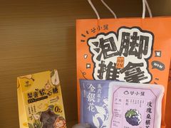 -谷小推·按摩·茶饮·社交(阳光新业店)