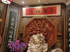 -盈春大饭店(千山路店)