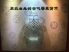 -沈阳金融博物馆