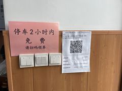 -老余杭面馆