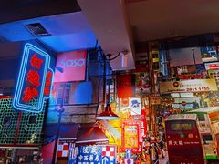 -捞围鲜·港式打边炉(海阳路店)