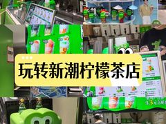 -连城·新天地(福华一路店)