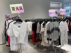 -成都银泰中心in99