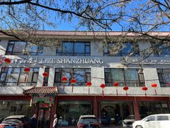 -丽泽山庄·生态怀柔菜·虹鳟鱼(红螺寺店)