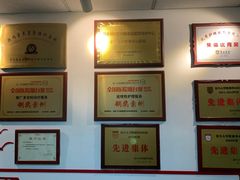 -复旦大学附属华山医院(总院)