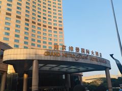 -南京维景国际大酒店(南京博物院店)