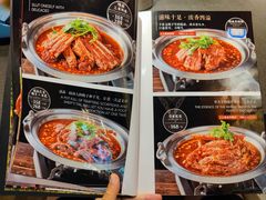 菜单-老冯烤羊蝎子馆(望京店)