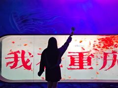 -重庆欢乐海底世界