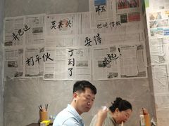 -蓉城西二道无名冒菜(西二道街店)