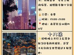 -人民解放纪念碑