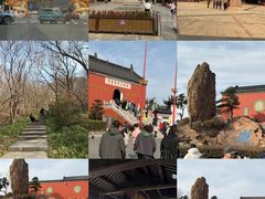 -句容茅山景区