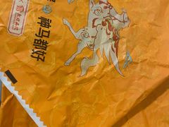 -塔斯汀·中国汉堡(蓝润置地广场店)