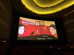 -大光明电影院(南京西路店)