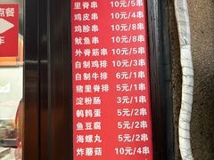 -辽B·小串(总店)