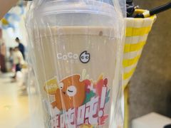 -CoCo都可(汉神购物广场店)