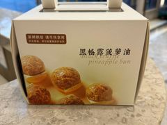 -喜宴又一村·粤菜·茶点·海鲜(壹方天地店)